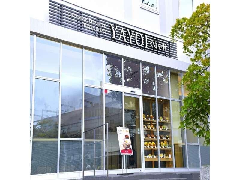 Jr Inn Chitose Chitose  Dış mekan fotoğraf